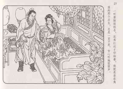 第32頁圖