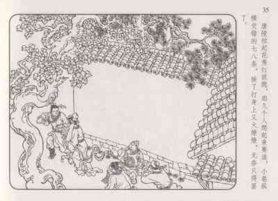 第40頁圖