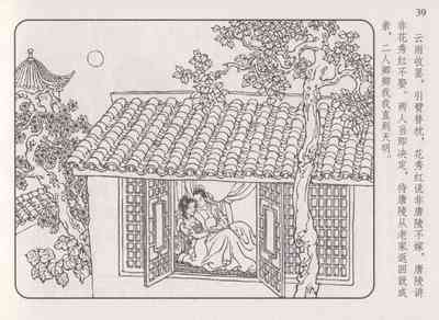 第44頁圖