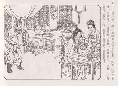 第48頁圖