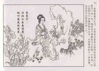 第56頁圖
