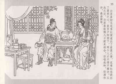 第60頁圖