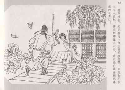 第72頁圖