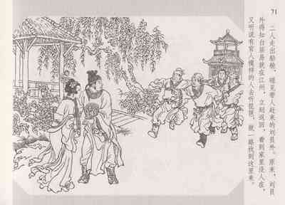 第76頁圖