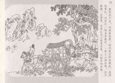 第80頁圖