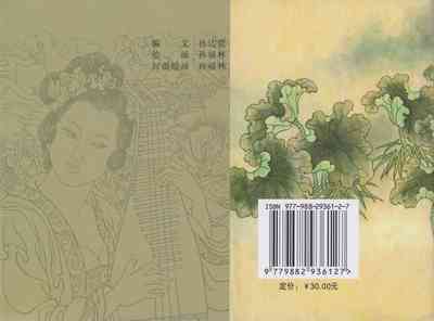 第88頁圖