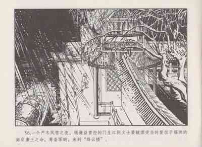 第100頁圖