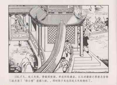 第104頁圖