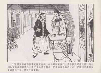 第108頁圖