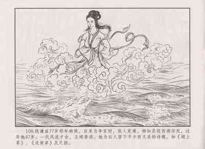 第112頁圖