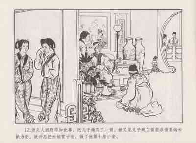 第16頁圖