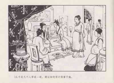 第20頁圖
