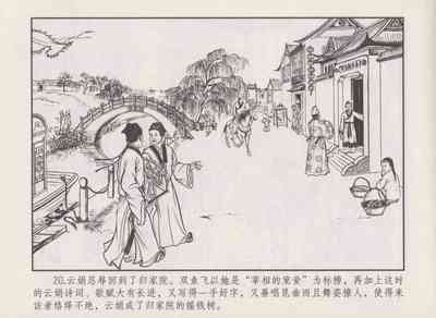 第24頁圖