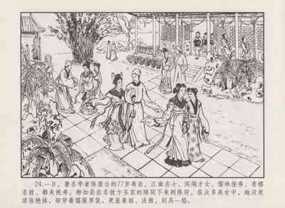第28頁圖