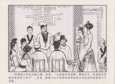 第32頁圖