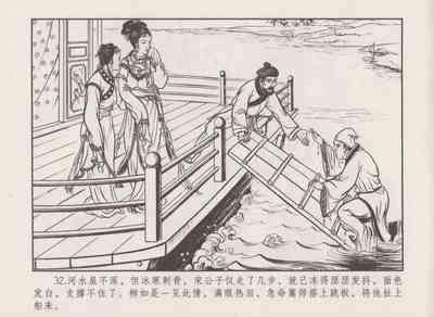 第36頁圖