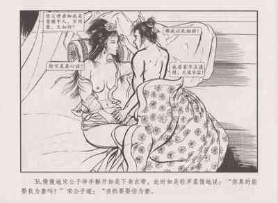 第40頁圖