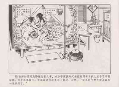 第44頁圖