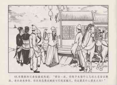 第48頁圖