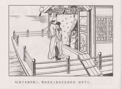 第52頁圖