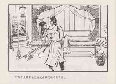 第56頁圖