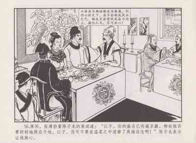第60頁圖