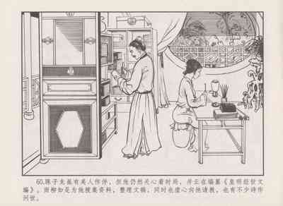第64頁圖