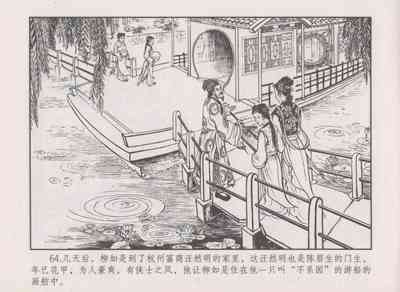 第68頁圖