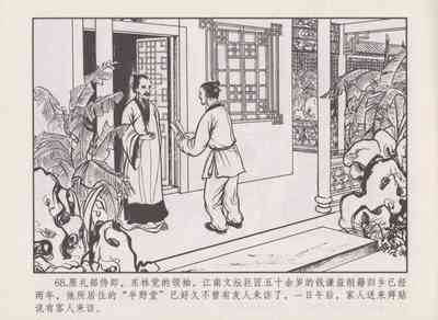 第72頁圖