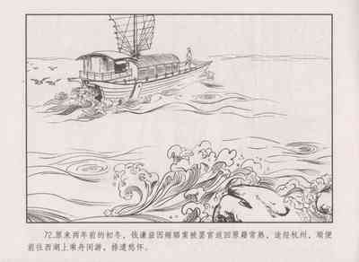 第76頁圖