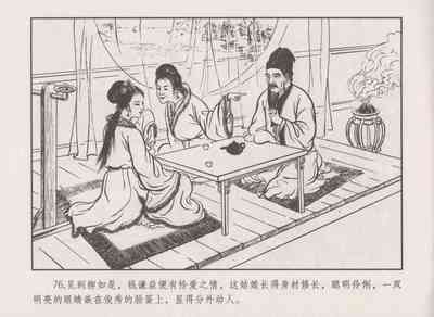 第80頁圖