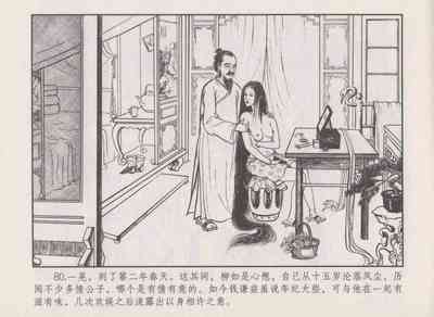 第84頁圖