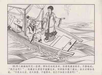 第92頁圖