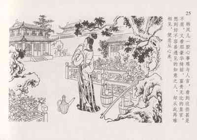第32頁圖