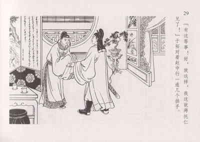 第36頁圖