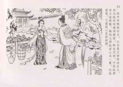 第40頁圖