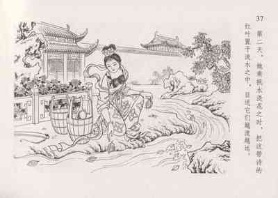 第44頁圖