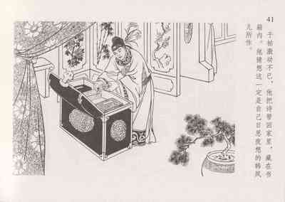 第48頁圖