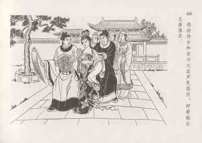 第56頁圖