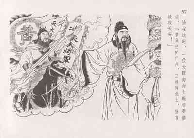 第64頁圖