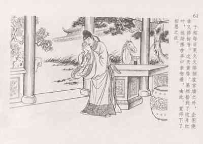 第68頁圖