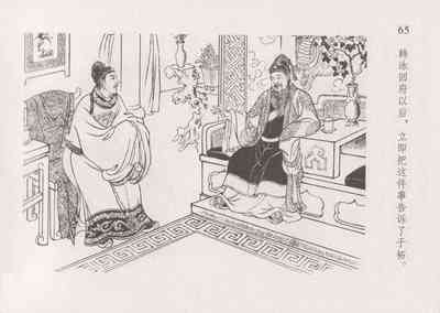 第72頁圖