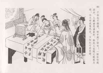 第88頁圖