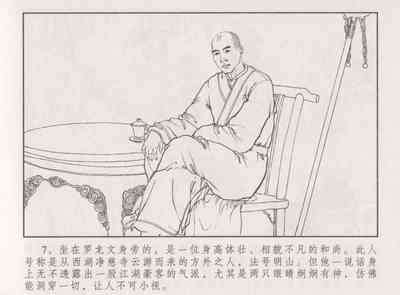 第12頁圖