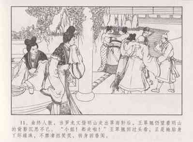 第16頁圖