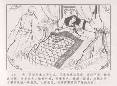 第20頁圖