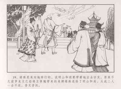 第24頁圖
