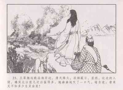 第28頁圖