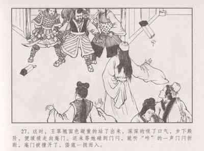 第32頁圖
