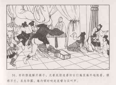 第36頁圖
